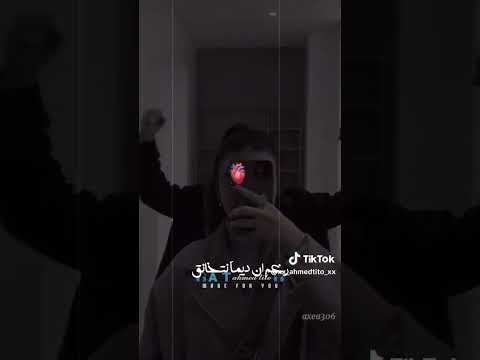 مطلعين عين بعض بس برضو حبايب