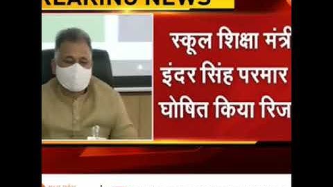 MP Board 12th Result 2021 100% रहा MP बोर्ड 12वीं का Result !! #shorts  #MBPSE #short #viral #ytshor