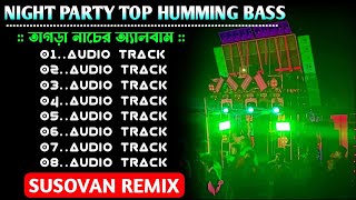 Download Lagu HINDI DANCE DHAMAKA HUMMING MIX✨DJ SUSOVON REMIX HINDI SONG✨DJ BM REMIX HINDI SONG✨SUSOVON REMIX MP3 Download Lagu HINDI DANCE DHAMAKA HUMMING MIX✨DJ SUSOVON REMIX HINDI SONG✨DJ BM REMIX HINDI SONG✨SUSOVON REMIX MP3