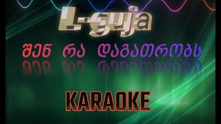 L.guja-შენ რა დაგათრობს(კარაოკე) (karaoke+Back)