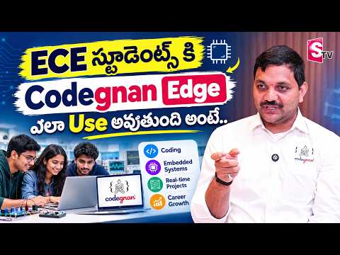 ECE చదివిన Studentsకి IT Job కోసం Codegnan Edge ఎలా Help అవుతుంది..? 🚀| Codegnan IT Solutions