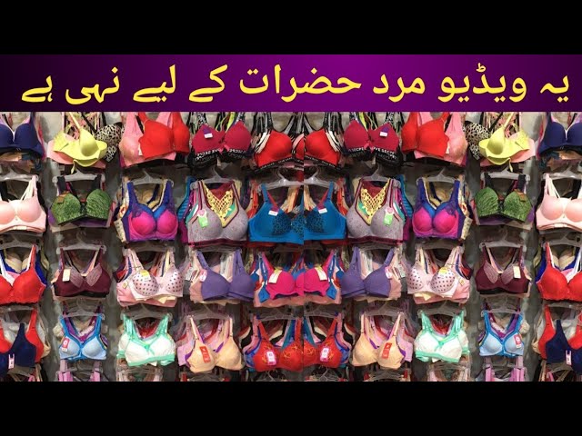 Ladies Undergarments wholesale market in Pakistan