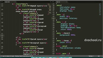 Создание сайтов. HTML и CSS. Меню. Урок 5 - Создание вложенного меню