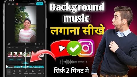 Hoe voeg je achtergrondmuziek toe aan je stem | Hoe voeg je achtergrondmuziek toe aan een video 2024