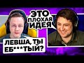 "ЭТО БЫЛА ПЛОХАЯ ИДЕЯ" / ЛЕВША И ИНСПИРЕР — ВЗВОД БУРАСКОВ НАГИБАЕТ РАНДОМ