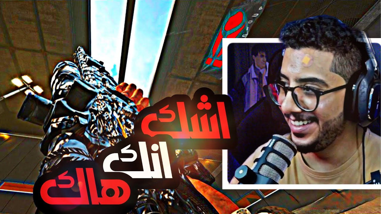 كود 20 سيرش  | ياخي الولد هذا مو طبيعي 😂🔥🔥