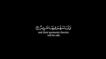 كرومة شاشة سوداء بصوت الشيخ #خالد_الجليل#سورة_الحج