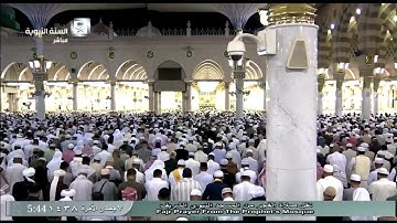 تلاوة جميلة لصلاة الفجر اليوم الإثنين1438/6/7 -الحرم النبوي- الشيخ عبدالمحسن القاسم-من سورة الممتحنة