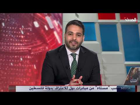 زيارة مبعوث ترامب لغزة لتقييم توزيع المساعدات