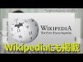 【巨人が大補強の予感⁇】2022年FA宣言すると獲得に動きそうな球団について徹底解説