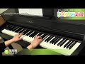 扇風機 / 乃木坂46 : ピアノ(ソロ) / 初～中級 の動画、YouTube動画。