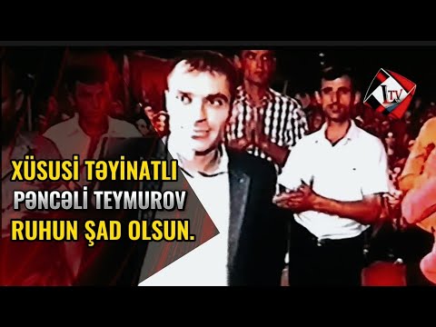 PƏNCƏLİ TEYMUROVUN TOYU.ALLAH RUHUNU ŞAD ETSİN.