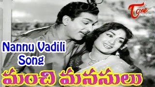Nannu vadili neevu polevule song from movie"manchi manasulu" starring
anr savitri. manchi manasulu movie directed by adurthi subba rao,
music k.v. mahadev...