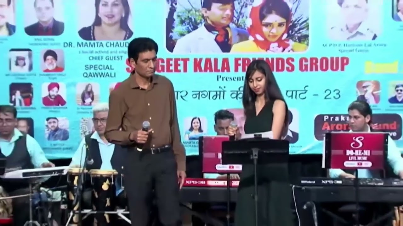 Aap Ko Pahle Bhi Kahin - H S Ranga