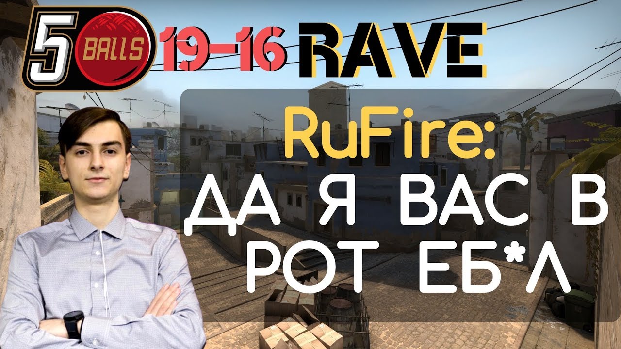 1MPALA ИГРАЕТ КВАЛЫ С КОМАНДОЙ НА EPICENTR / RuFire ЖЕСТКО ГОРИТ НА ART1STA