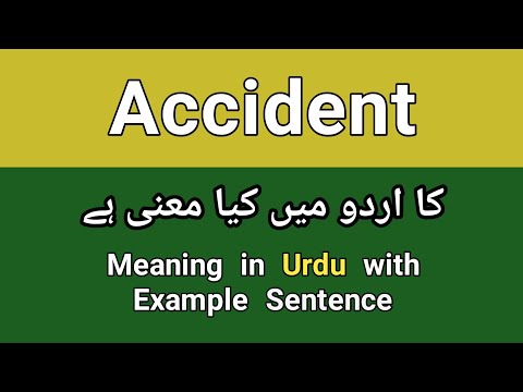 Accident Meaning In Urdu