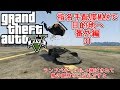【GTA5】せっかくだからランプバギーに飛ばされて鳥の気持ちになるですよ