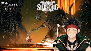 Hollow Knight: Silksong [4] - Great Conchflies