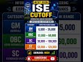 💻 KCET ISE Cutoff 2026 🚨 Information Science Engineering Rank Analysis 😳 #cuttoff #kcet