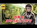 袁Sir聊假黄金 黄金都造假 什么是真的 Lifeano漫聊 250321 袁Sir聊假黄金 黄金都造假 什么是真的 Lifeano漫聊 250321