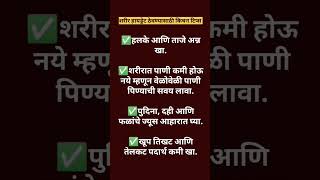 किचन टिप्स मराठी | Kitchen Tips Marathi| #shorts#ytshorts#treding#shortfeed#kitchentips#cookingtips