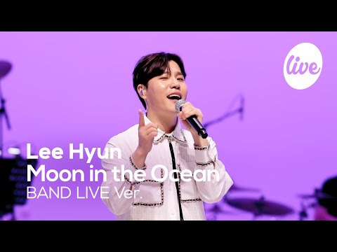 [4K] <strong>이현</strong>(Lee Hyun) - “바닷속의 달(Moon in the Ocean)” Band LIVE Concert│실력파 보컬의 컴백! [it’s KPOP LIVE 잇츠라이브]