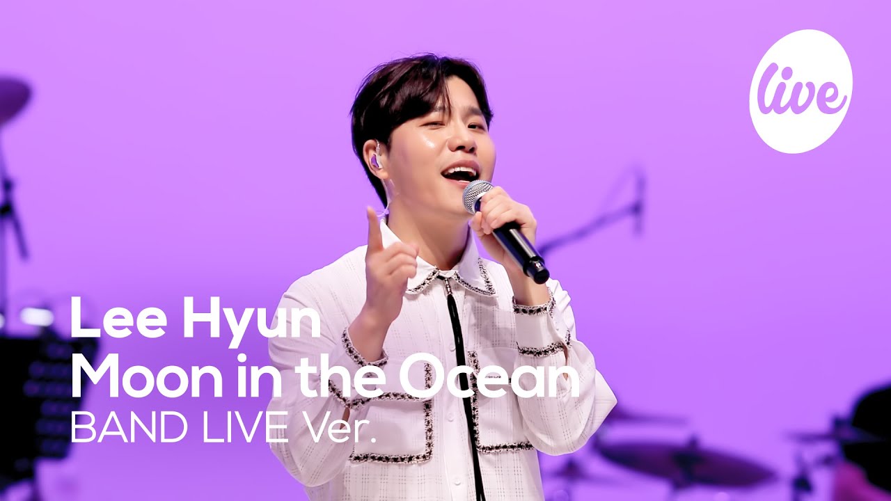 Lee Hyun - “Moon in the Ocean” Band LIVE Concert [it's LIVE] шоу живой музыки