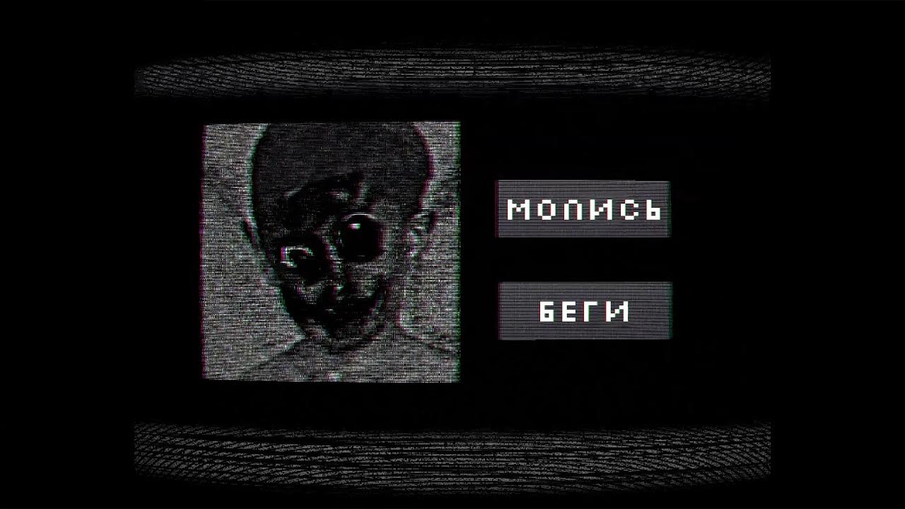 АДСКИЕ ХОРРОР ЭКЗАМЕНЫ (АДСКАЯ ДРИСОТА) - YouTube