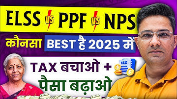 Tax Saving Investment 2025 – Kya ELSS Sabse Best Hai?