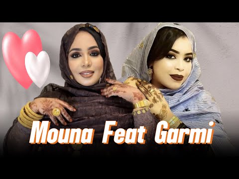 گرمي منت آبه منى منت دندني يبگاو الناثي كالعدم جديد Mouna Dendeni Ft Garmi Abbe 2024