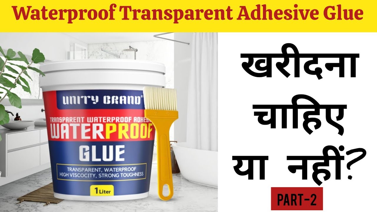 Waterproof Transparent Glue Honest Review Waterproof Glue for Roof Leakage Water Leakage Unity Brand