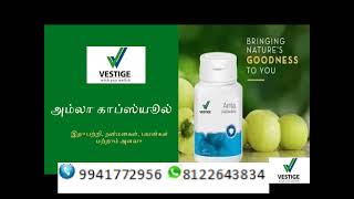Vestige Amla Capsule - Its Benifits and Usage along with Dosage - Tamil