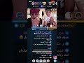ارقام سالب حفر الباطن Mp3