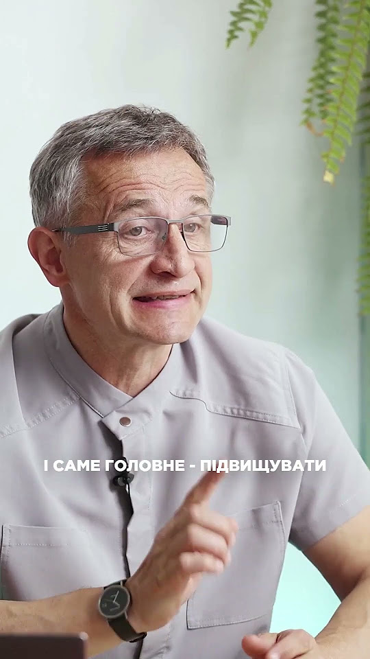 Вірус папіломи людини у чоловіків: небезпека - YouTube
