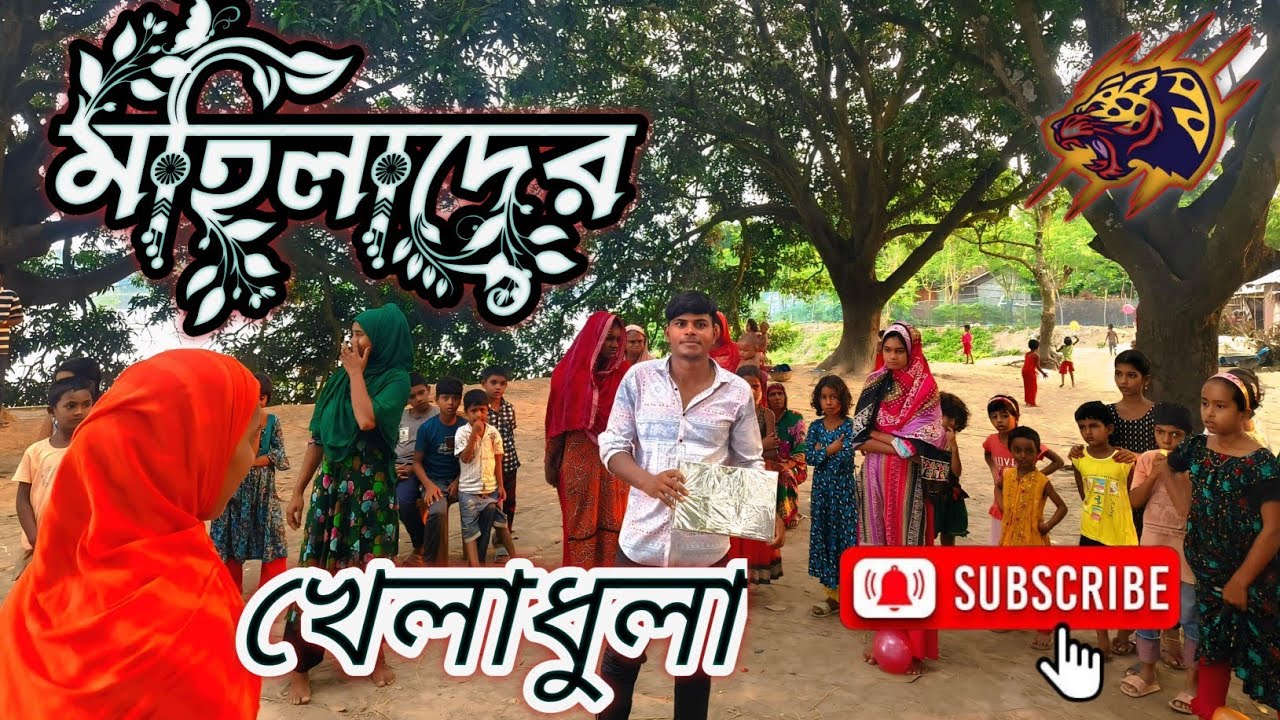 নতুন একটি চ্যালেঞ্জ গেম লাইক কমেন্ট#funny #comedy #trending #viral 