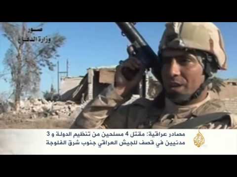 القوات العراقية تتقدم في مدينة بيجي