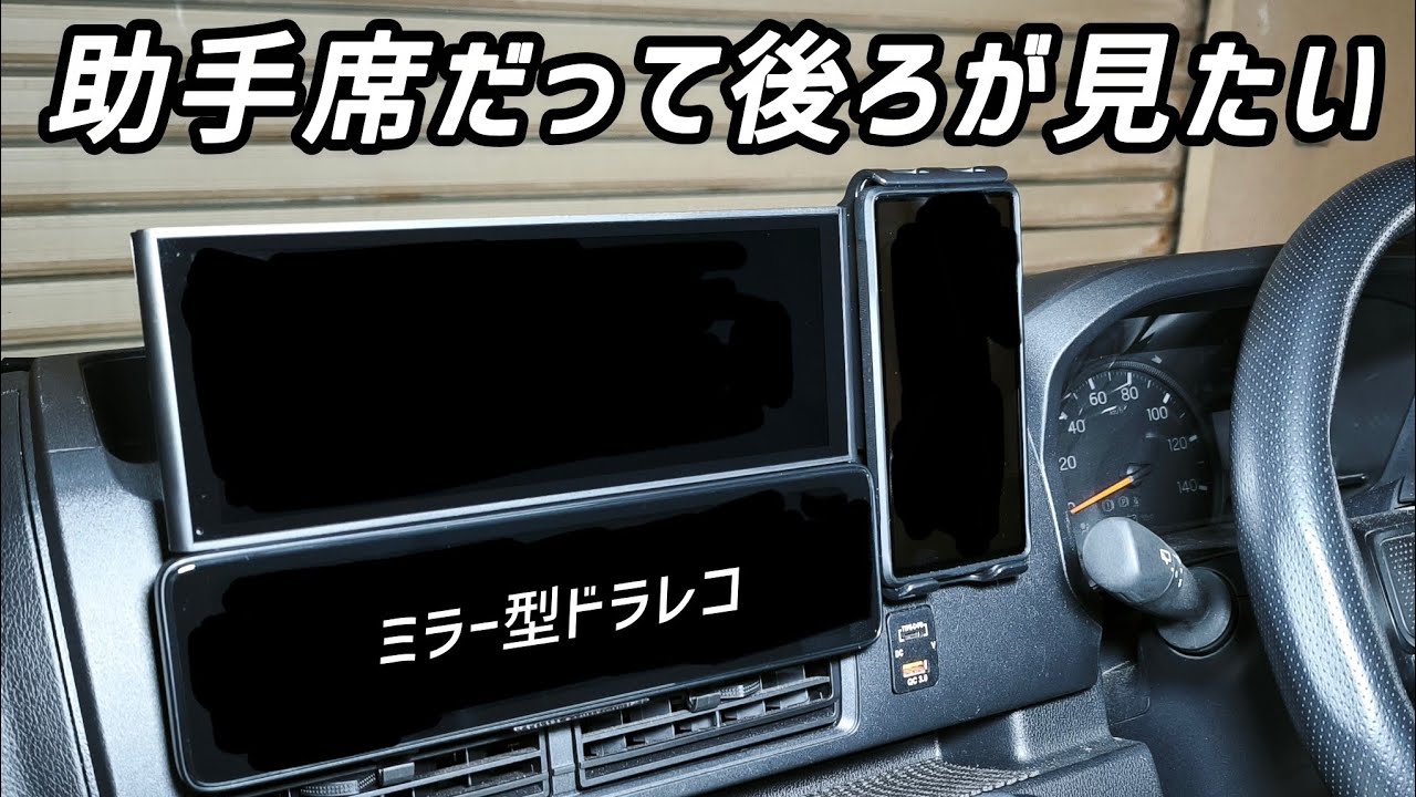 【ハイゼットカーゴdiyその91】思った通り…老眼の私には無理でした。