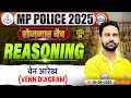 MP Police Reasoning Classes | Venn Diagram | MP Constable Reasoning Demo #1 | Reasoning By Rahul Sir