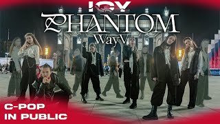 [ ICY | 아이시 ] [ C-POP IN PUBLIC ] WayV 威神V ‘Phantom' | Dance cover by ICY