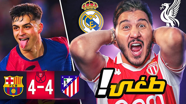 برشلونة والاتليتي في أمتع مباراة في الموسم 🔥 وهذا هو بطل الدوري الانجليزي رسميًا 🏆
