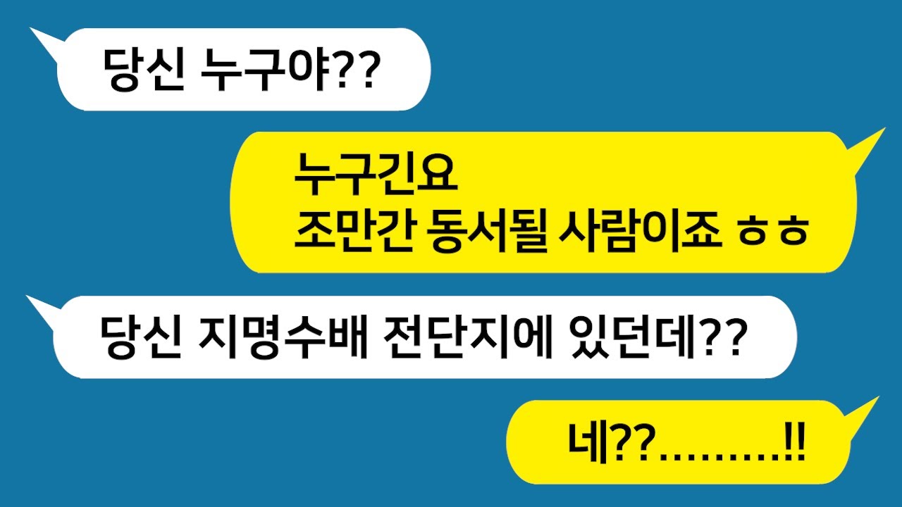 [톡톡사이다] 도련님이 데리고 온 예비 동서~ 이 여자 느낌이 안 좋은데~ 싸늘하다.../사이다사연/카톡썰/라디오드라마/사이다썰/카카오tt/사연라디오/네이트판