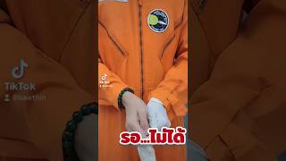 เราพร้อมสู้ทุกสถานการณ์ #คลิปตลก #ทรงผมเกาหลี