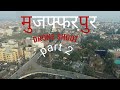 Drone shoot 4k   apna rohit vlog