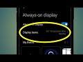 Redmi Always On Display 10 Seconds | Redmi Note 10 Always On Display 10 Seconds Problem