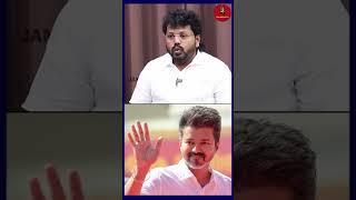 பததரகயளரகள தலவர வரவல சநதபபர Tvk Jaleel Thalapathy Vijay Pressmeet