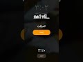 منبه بصوت دازاي منبه بصوت دازاي