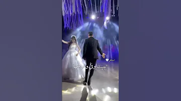 وعدتك ياحيف سبع امجد الجمعة 