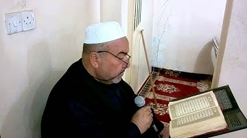 القارئ الحاج علي صادق سلمان2