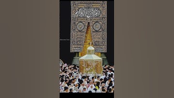 SURAH AL-IKHLAS EGZON-IBRAHIMI #egzonibrahimi #سورة_الإخلاص #jummahmubarak