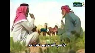 هواجيسي الليله هواجيس خطوى عود اداء محمد النجم